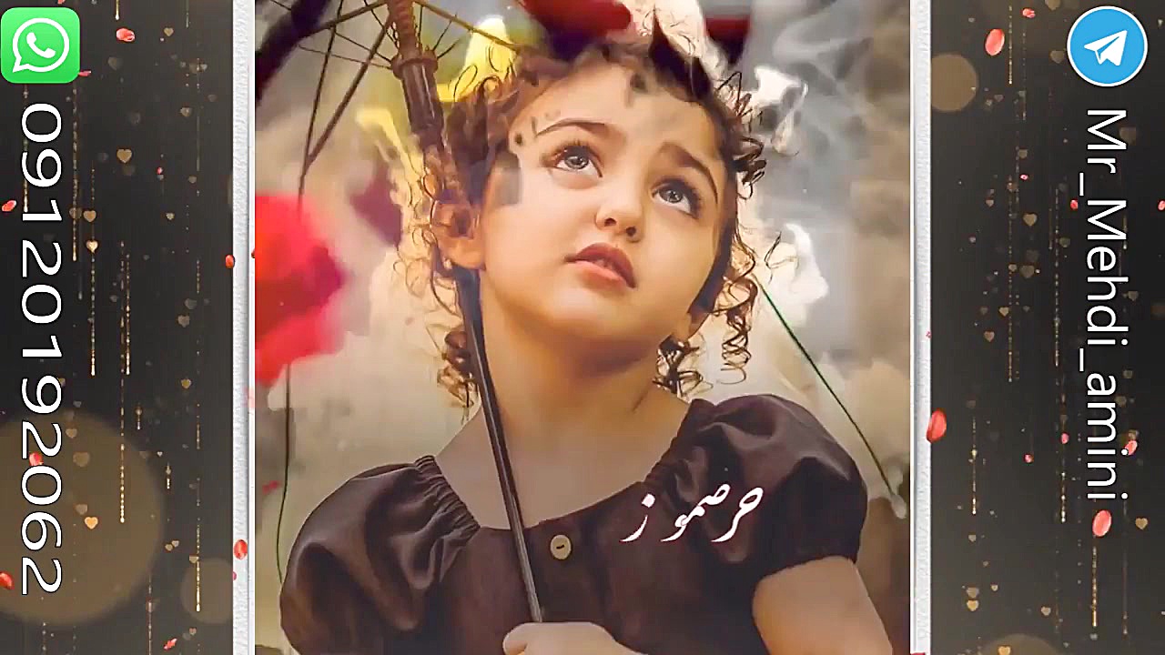 کلیپ تبریک تولد شهریور ماهی.شه...