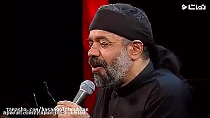 نوحه سینه زنی  شب سوم محرم1397...