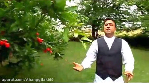 اهنگ گیلکی.عیسی ادیب نیا(گل ان...