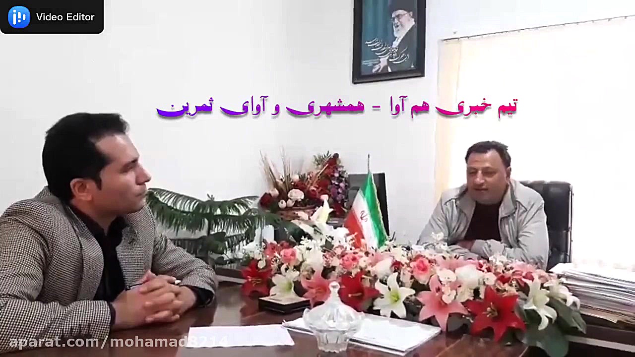 قسمت سوم مصاحبه با شهردار ثمری...