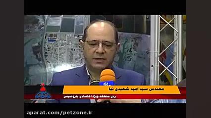 گزارش بازدید کمیته پتروشیمی کم...