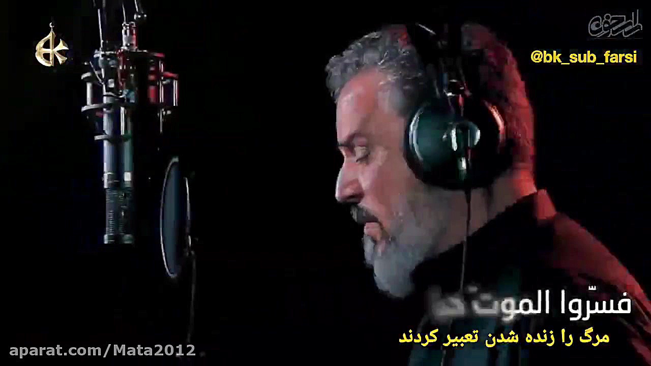 ملا باسم کربلایی اصحاب الحسین...