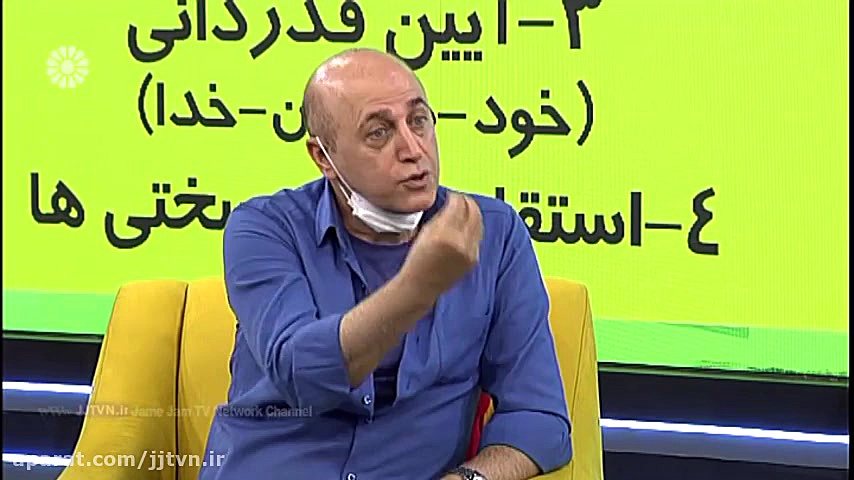 برنامه &laquo; روز خوش &raquo;...