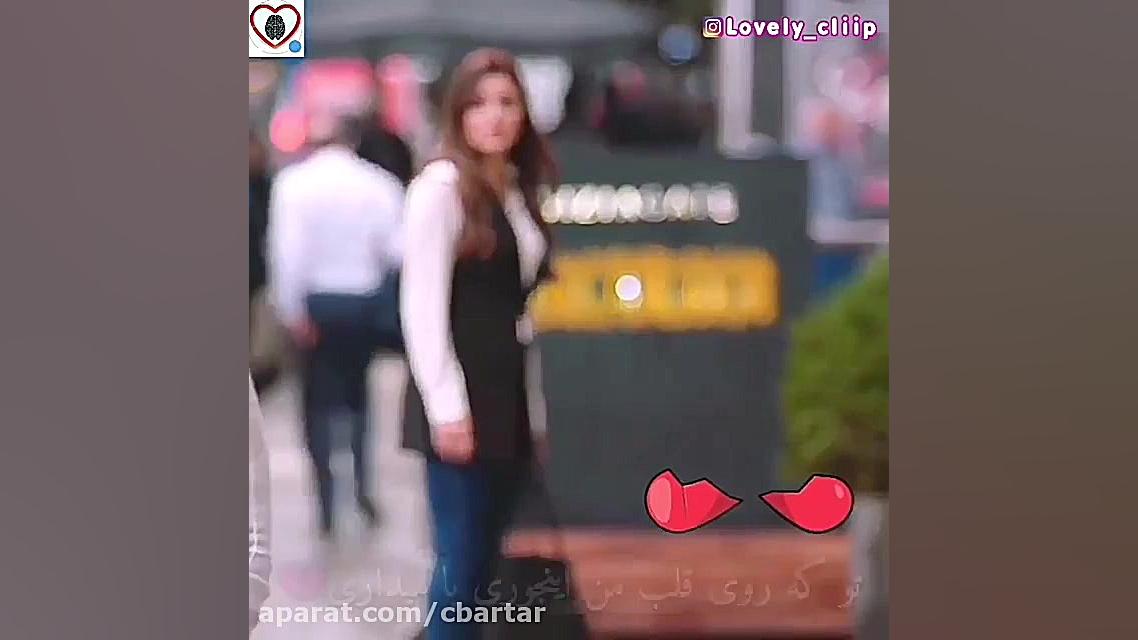 موزیک ویدیو عاشقانه غمگین  بگو...