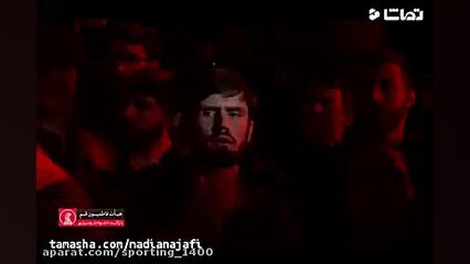 نوحه حاج مهدی سلحشور  شب اول م...