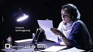 ربهکا با صدای ترانه علیدوستی...