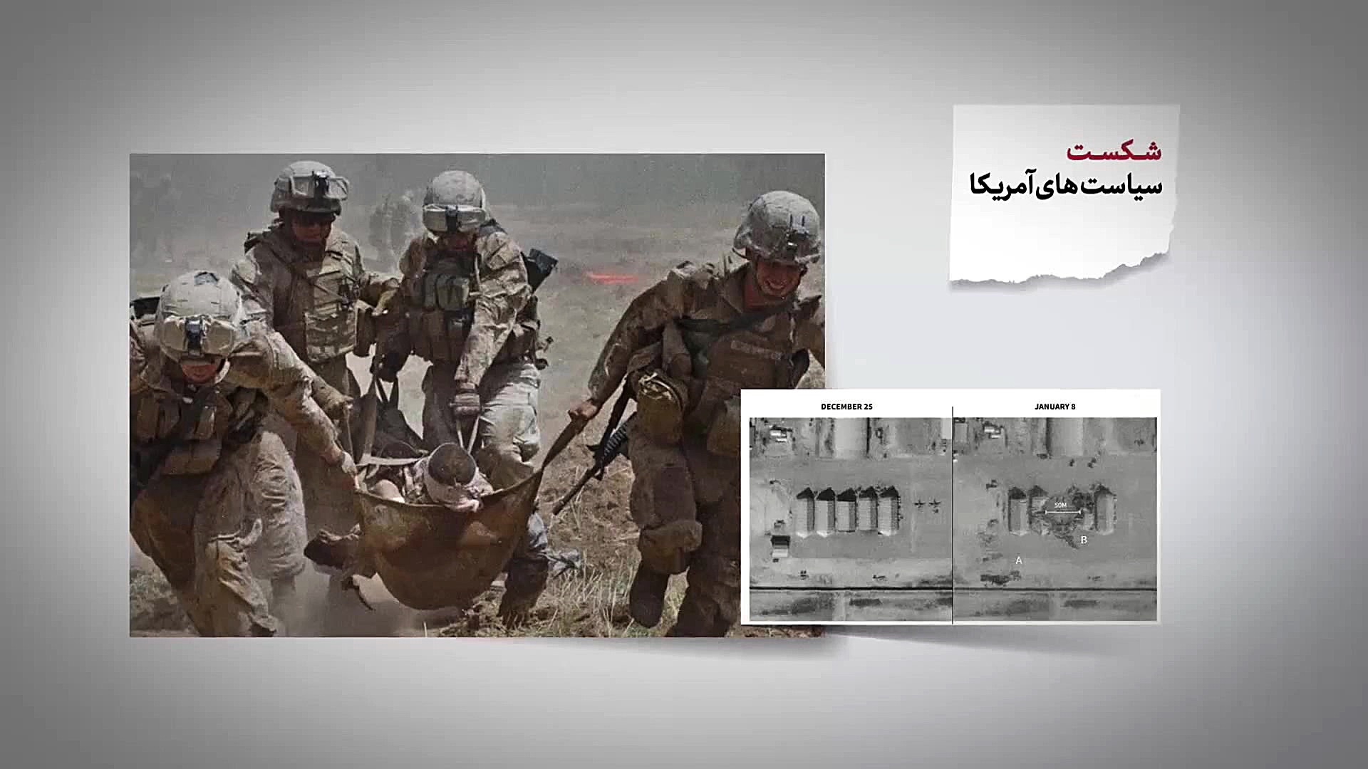 عراق؛ مستقل و مقتدر