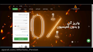 نحوه ثبت نام در بخش همکاری برو...