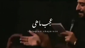 کلیپ صدای پای محرم99