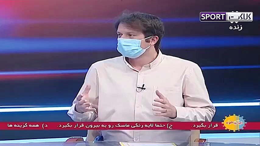 افشای دلیل اصلی حکم سنگین فیفا...