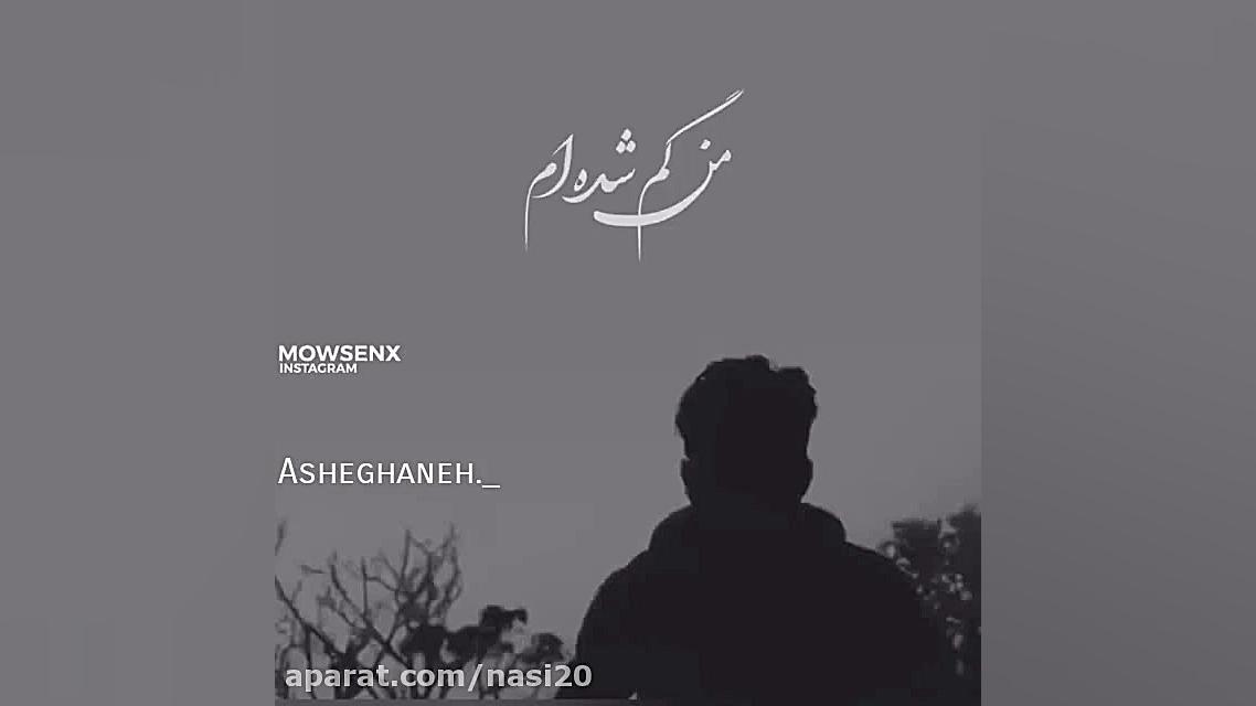 کلیپ دلتنگی  کلیپ عاشقانه دلتن...