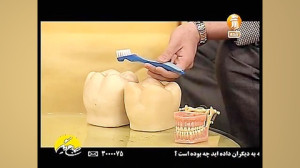 آموزش نحوه صحیح مسواک زدن  پار...