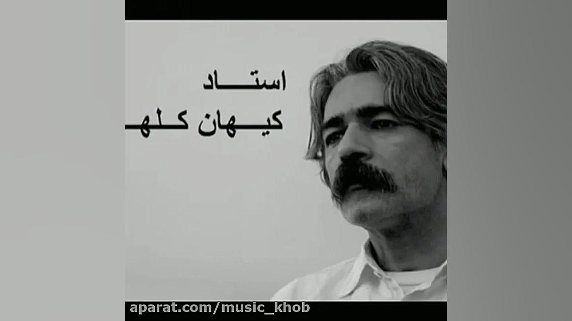 ببار ای بارون ببار استاد محمدر...