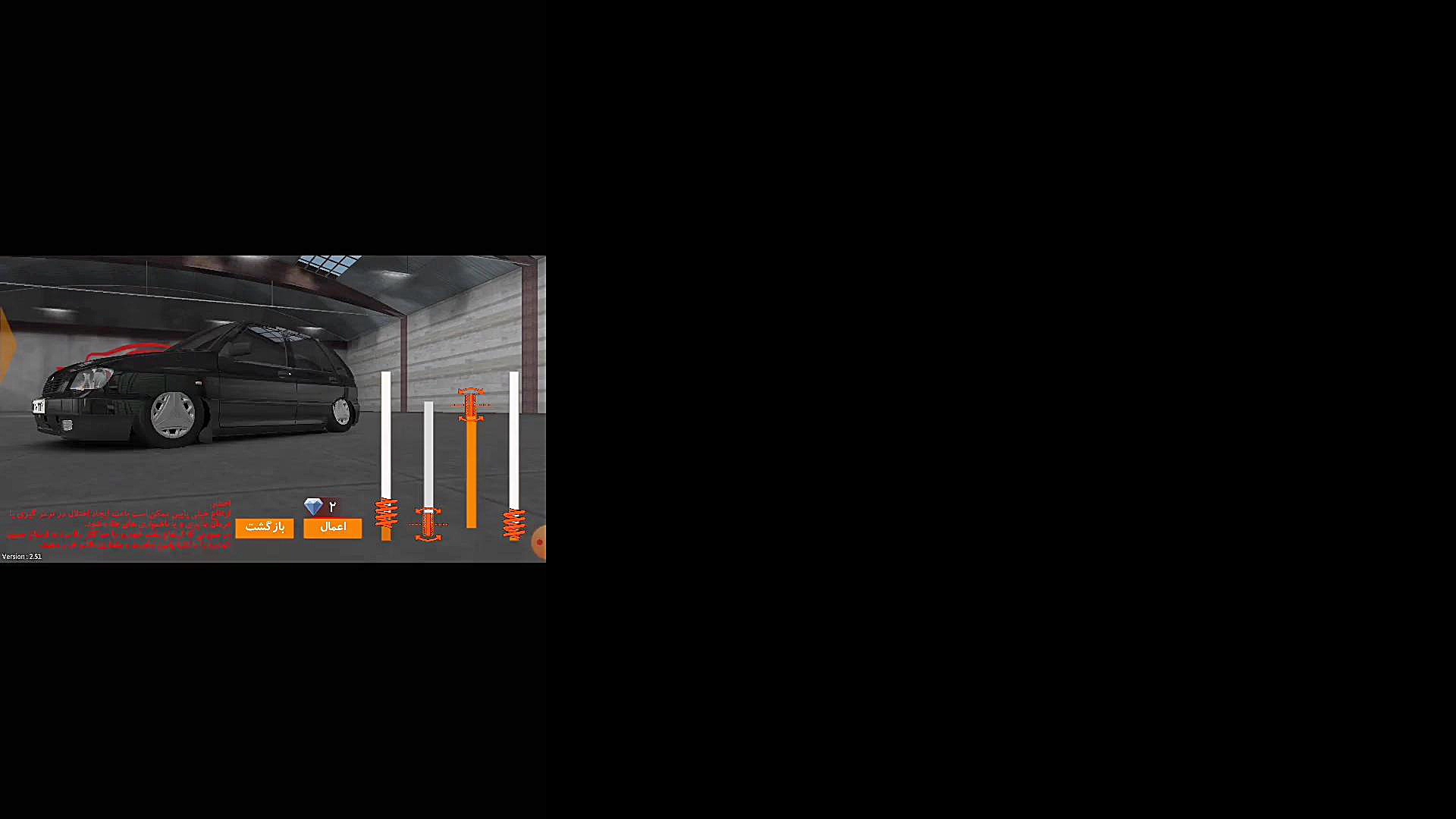 بازی کلاچ با کیبورد و ماشین من...