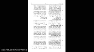 سوالات کنکور هنر 99 پی سی کنکو...