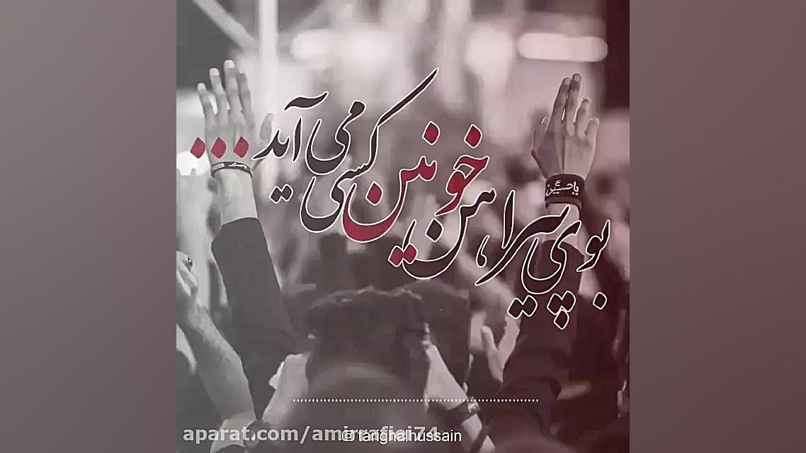 محرم 99  یک روز مانده تا محرم...