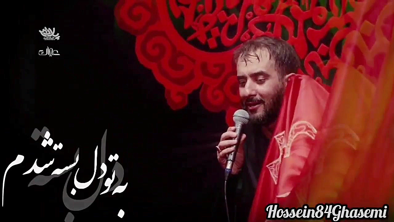 مداحی به تو از دور سلام از محم...