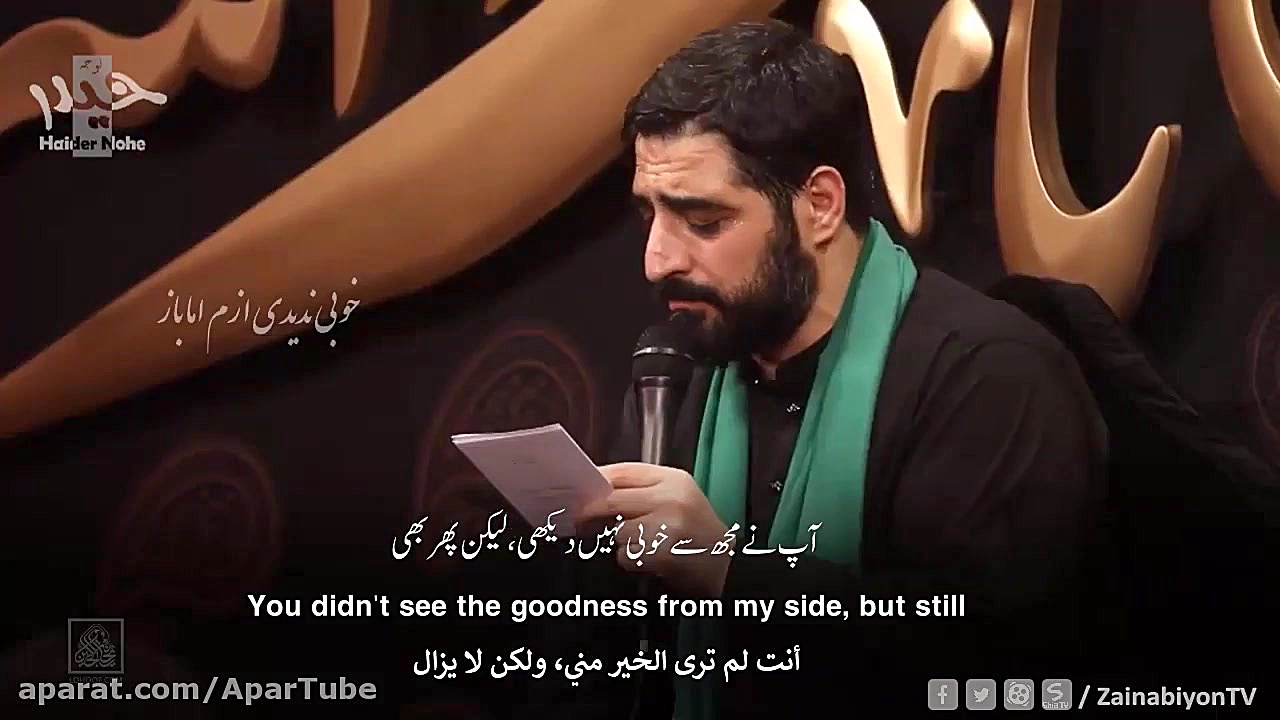 من از همه خستم به غیر از تو  م...