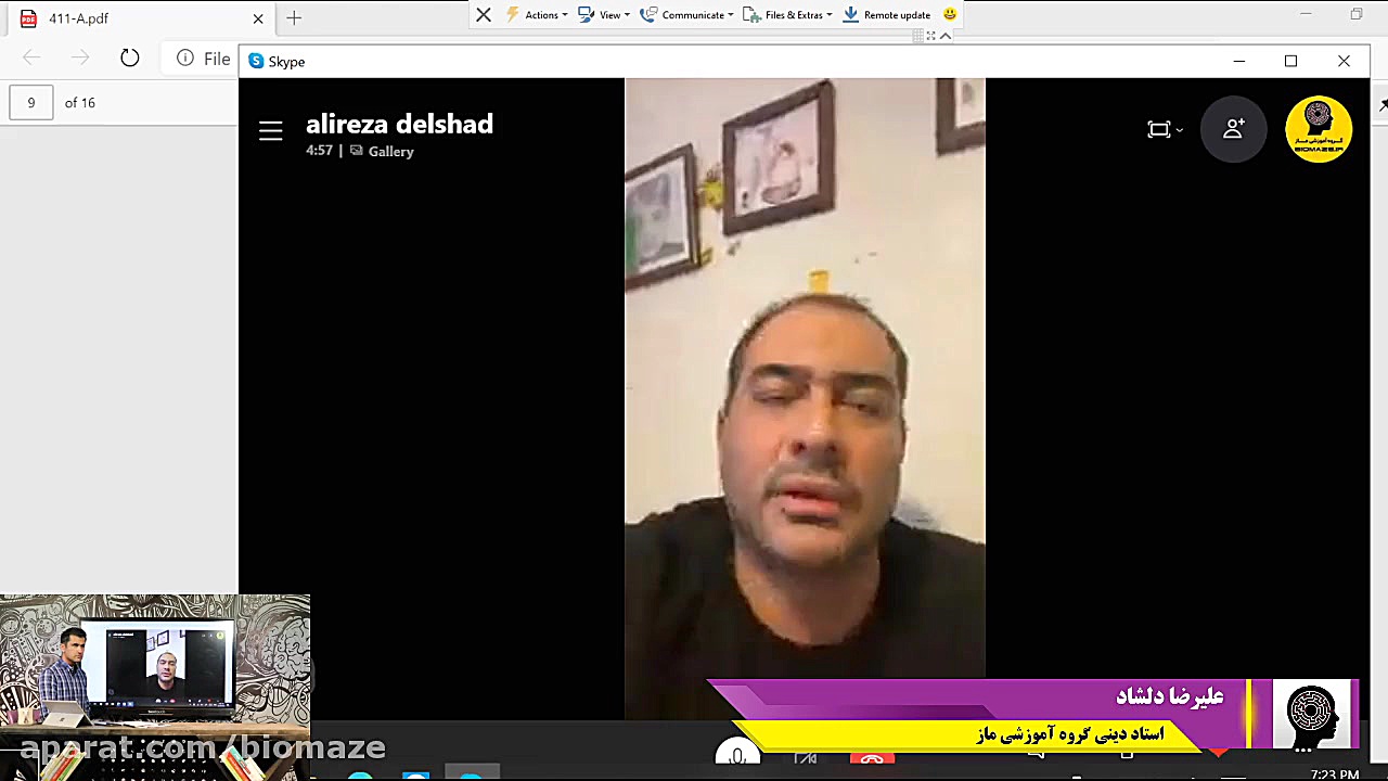 تحلیل دروس عمومی کنکور هنر