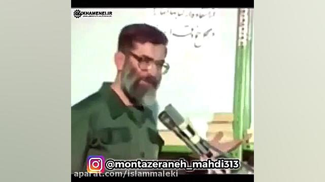 معنای واقعی انا لله چیست؟  آیت...