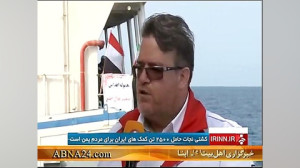 آخرین وضعیت کشتی نجات از زبان...