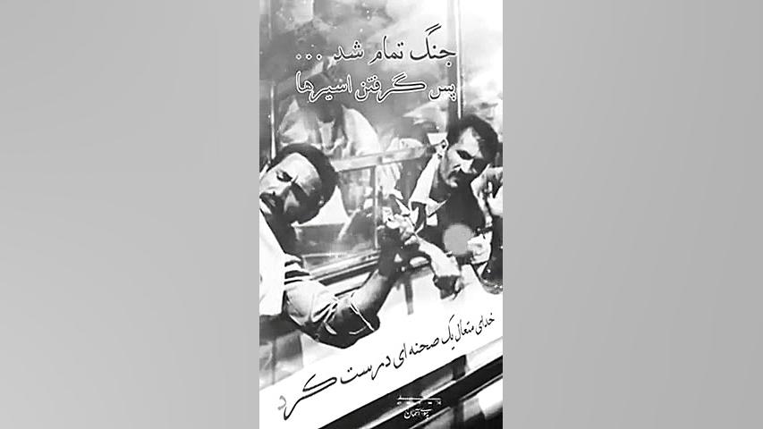 رهبر انقلاب: بازگشت اسرای جنگ...