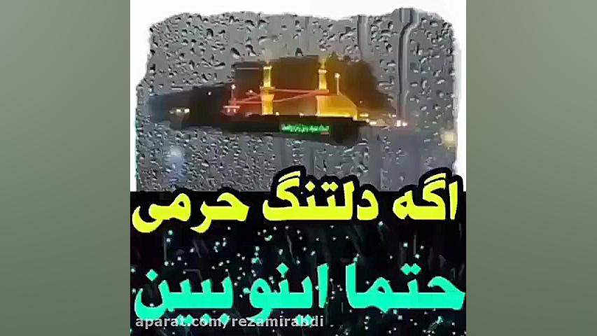 نوحه ترکی قلبیم سین سا حسین .....