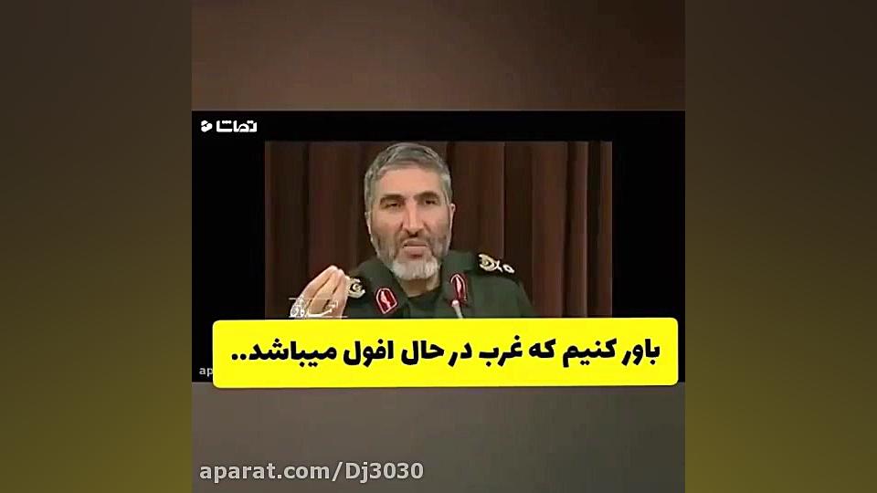 پیشگویها شهید احمد کاظمی