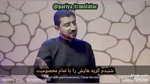 |یاطیر| مداحی بسیار زیبا برای...