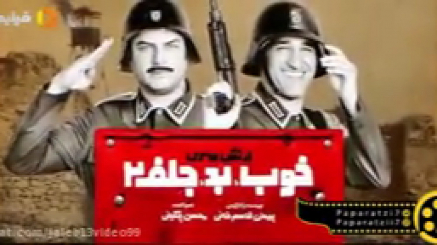 تیزر فیلم خوب بد جلف2: ارتش سر...