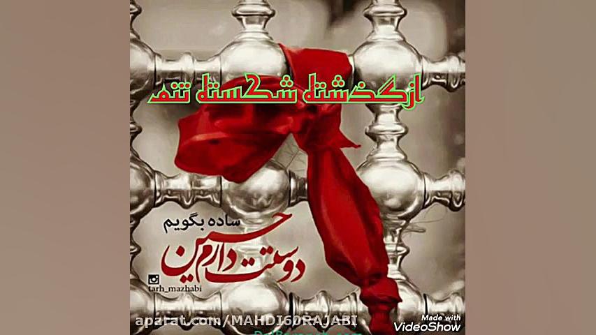 شب های دلتنگی