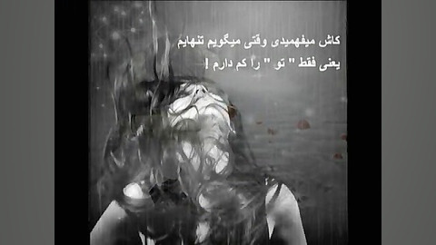 علیــرضـــا قـربـانـی &quot;را...