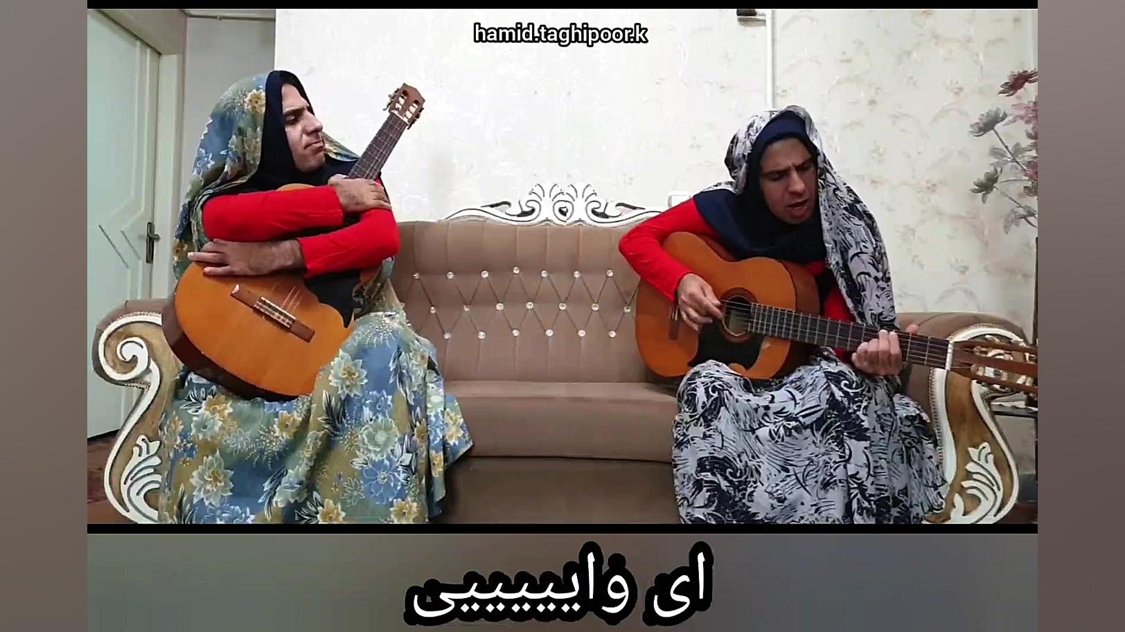 گیتار زدن حاج خانم ها