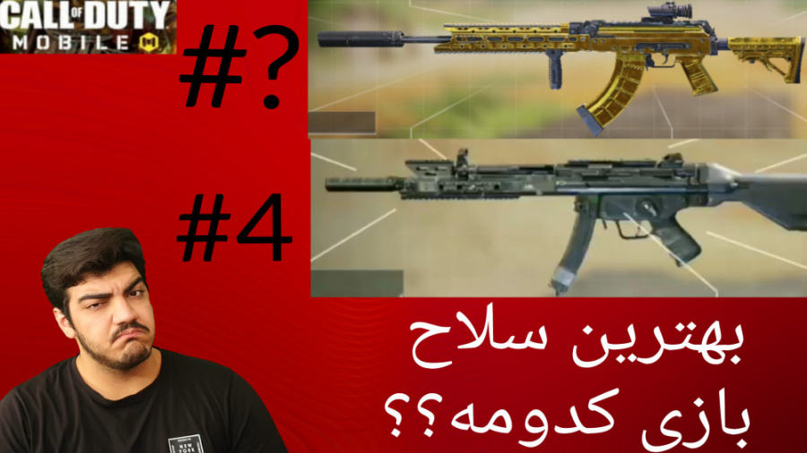 معرفی بهترین گان ها و بهترین ا...