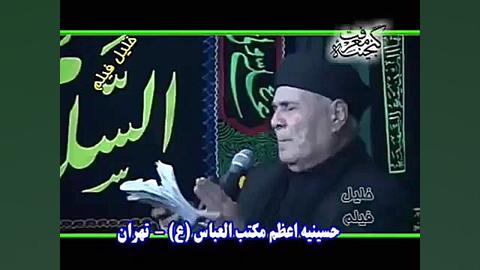 مداحی وسینه زنی ترکی سلیم موذن...