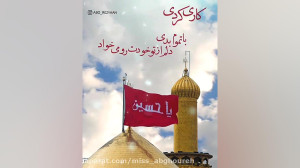 کلیپ محرمی  مداحی محرم  کلیپ م...