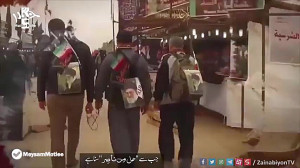 مداحی حاج میثم مطیعی