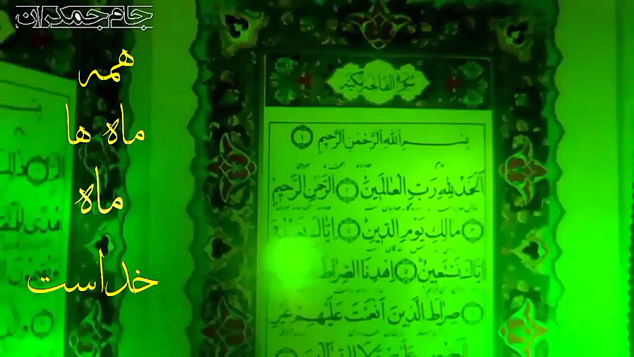 کلیپ تبریک ماه مبارک رمضان