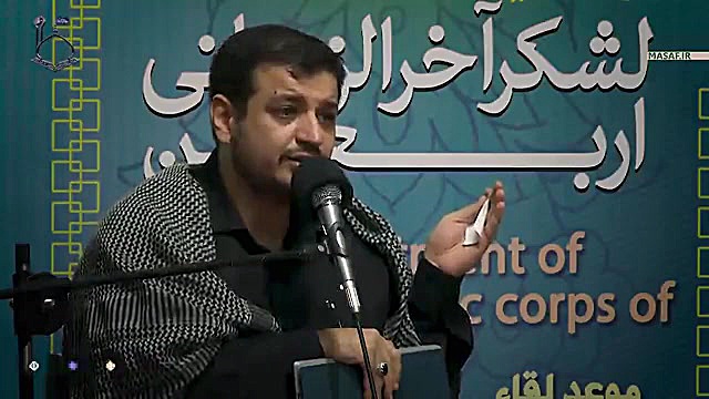 رائفی پور  حضرت رباب (س)