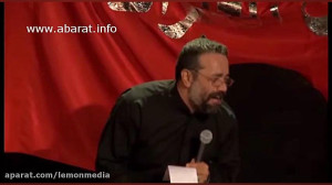 حاج محمود کریمی  شب اول محرم