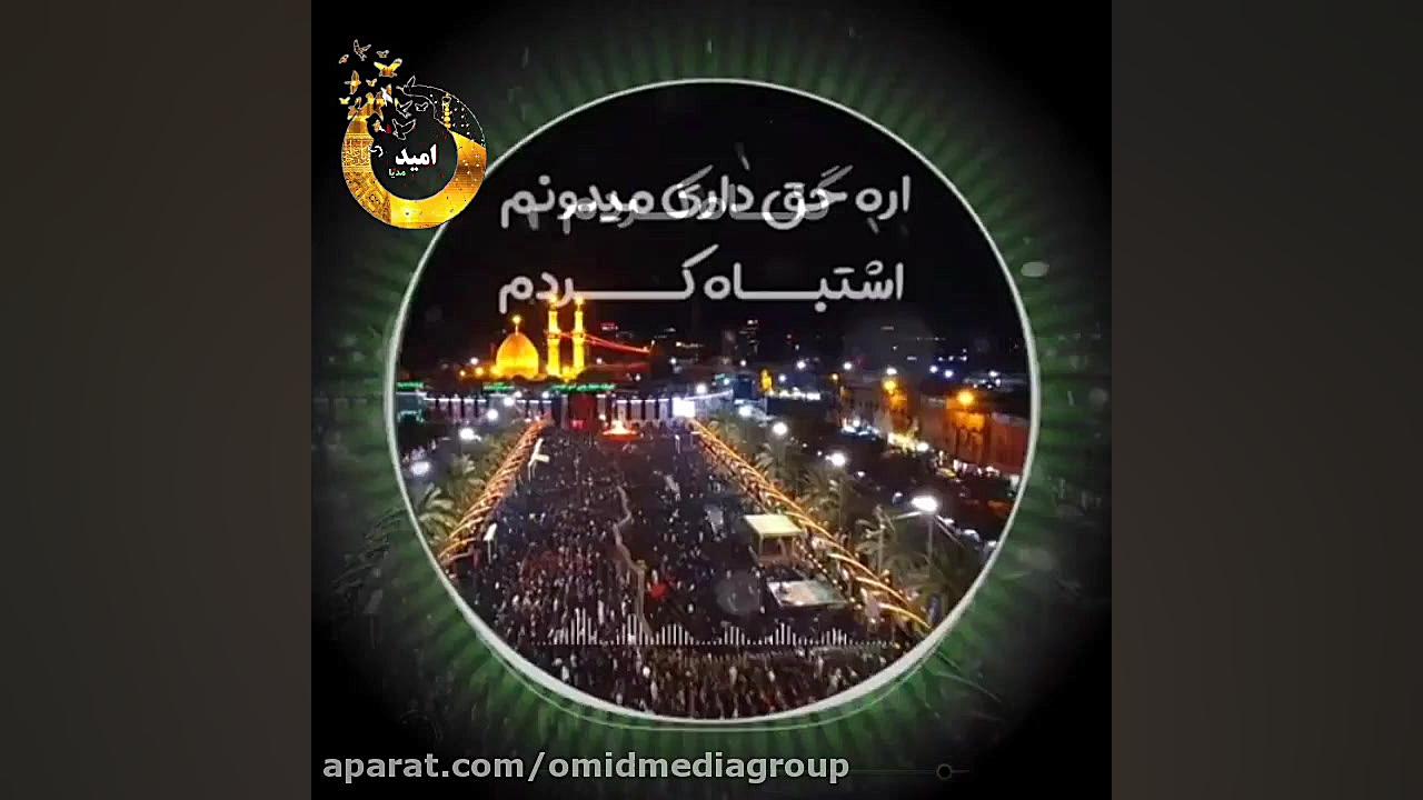 سلام آقا......سلام حسین جان......