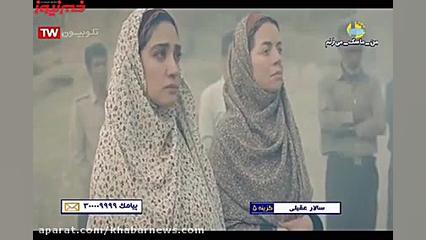 ترانه سرو زیر آب از سالار عقیل...