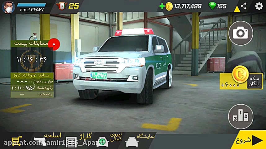 بازی گشت پلیس2 کلانتری1 ماموری...