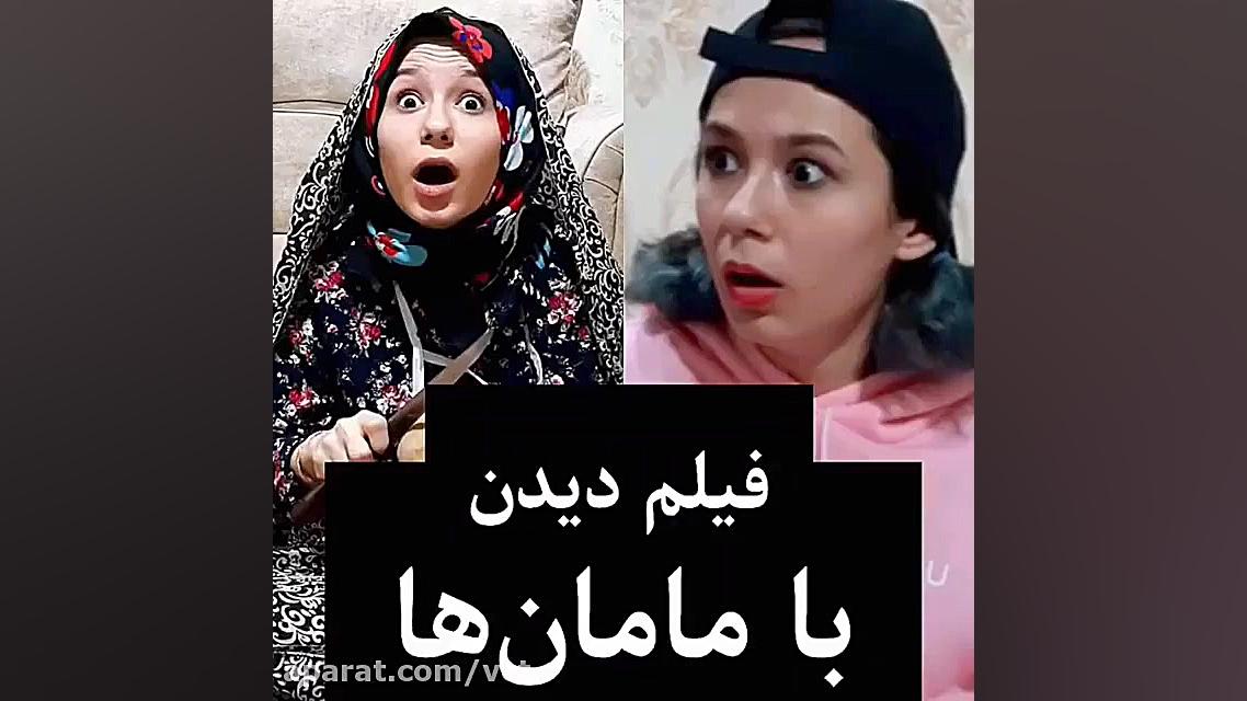 طنز خنده دار پریسا پورمشکی 4