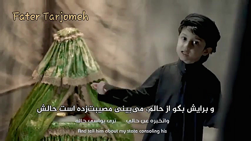 نوحه زیبا برای حضرت علی اصغر ش...