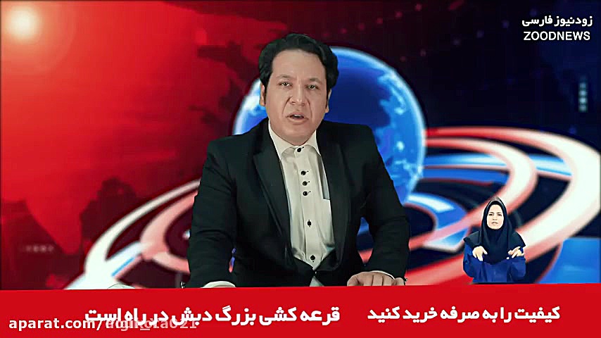 ابرام تاتلیس ایرانی :)