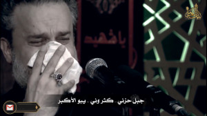 ملا باسم الکربلائی | هلالك یاش...