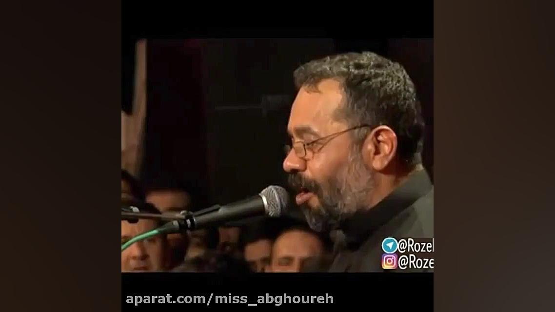 کلیپ مداحی محرم