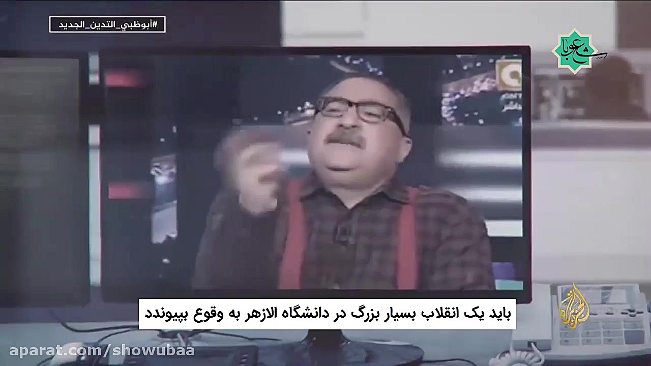 مستند: اسلامِ اماراتی!