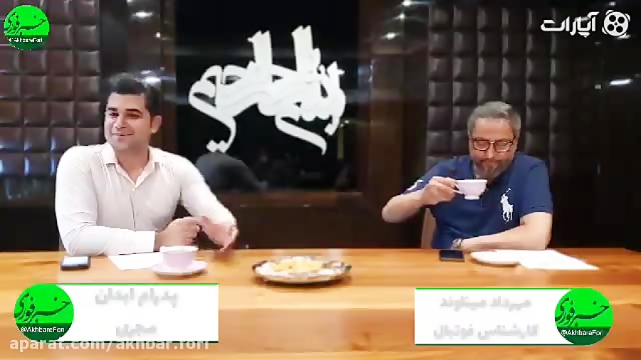 مهرداد میناوند : من فکر می&zwn...